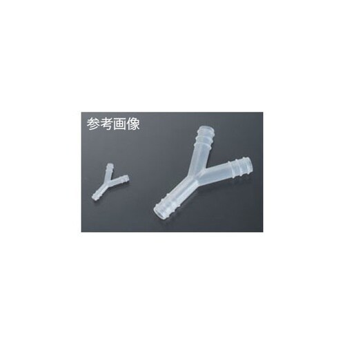 PP Y型コネクター 接続口外径10mm