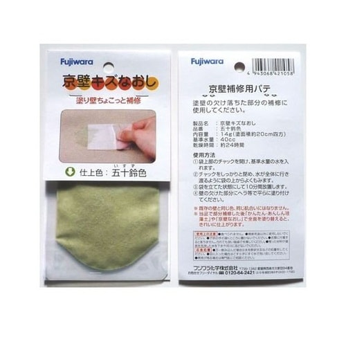 京壁キズなおし 五十鈴