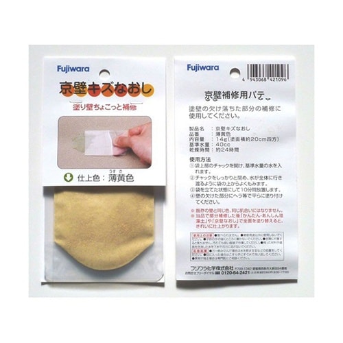 京壁キズなおし 薄黄