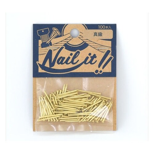 NF10002 NAILIT釘 真鍮