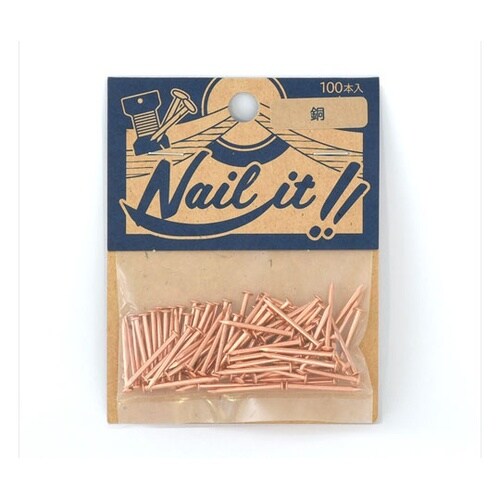 NF10003 NAILIT釘 銅