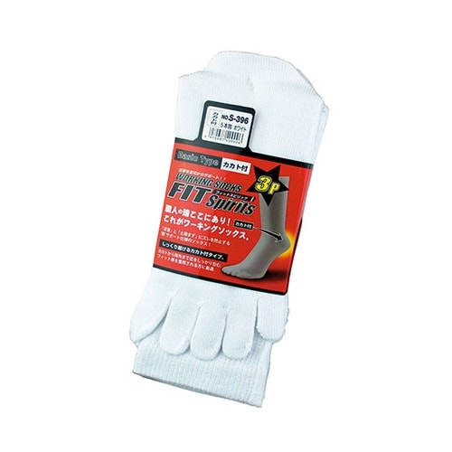 S−396 5本指靴下 カカト付 3足白