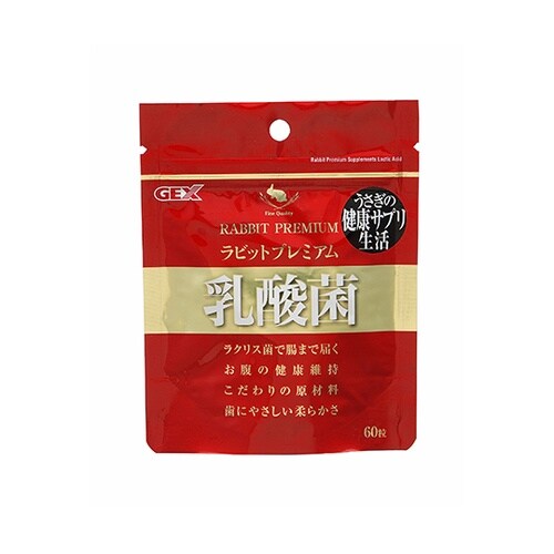 ラビットプレミアム 乳酸菌