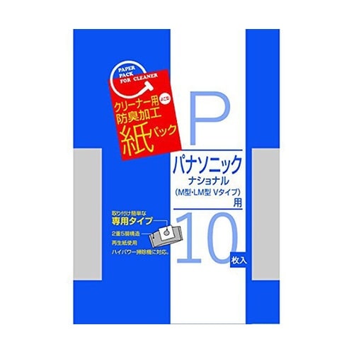 SK−10P 掃除機用紙パック