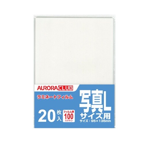 ALP−PH2ラミネータフィルム100μ