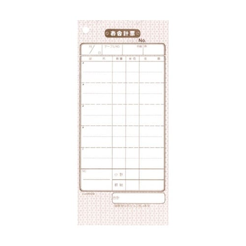 シンビ お会計伝票 伝票−9 洋風 2枚