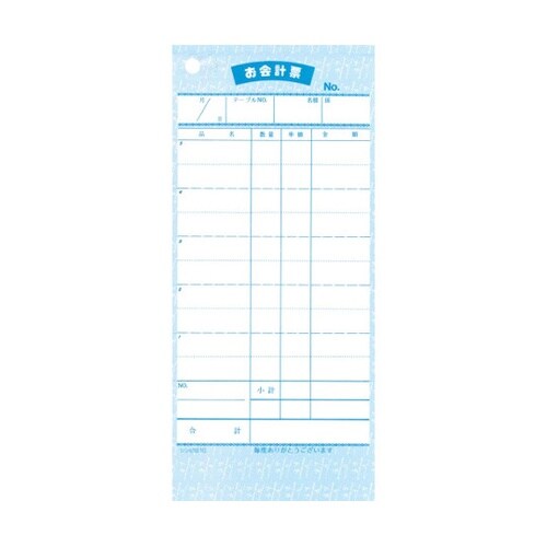 シンビ お会計伝票 伝票−10 和風 2