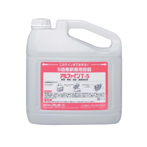 アルボース アルファインT−5用 5倍希