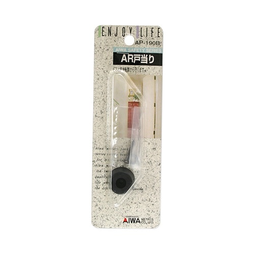 AR戸当り 黒 11mm AP−190B