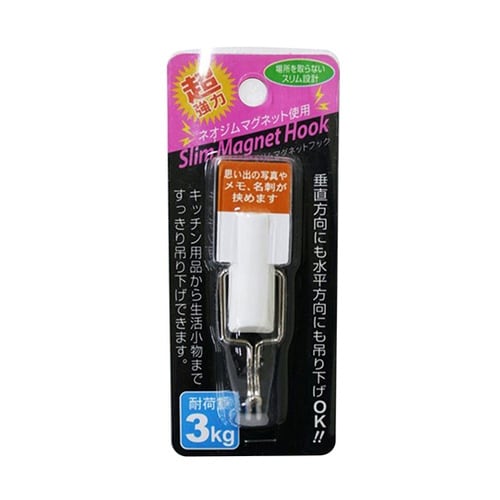 SL−W 超強力スリムマグネットフック白