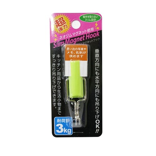 SL−G 超強力スリムマグネットフック緑
