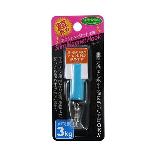 SL−B 超強力スリムマグネットフック青