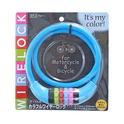 KT−2 カラフルワイヤーロック