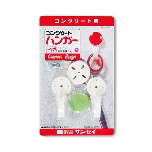 CF−02 コンクリートハンガー 2個入