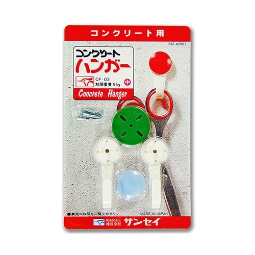 CF−03 コンクリートハンガー 2個入