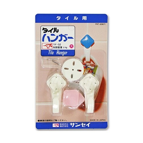 TF−02 タイルハンガー 2個入