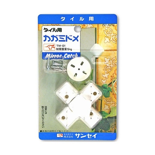 タイル用カガミドメ 1パック(4個入)