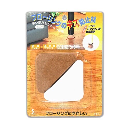 フローリングのキズ防止材 茶 60×60