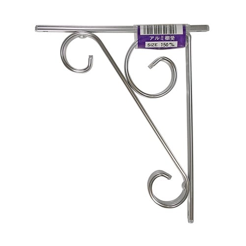 T1315 アルミ棚受シルバー150mm