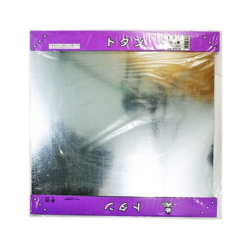 H7570 平板0.25×455×455