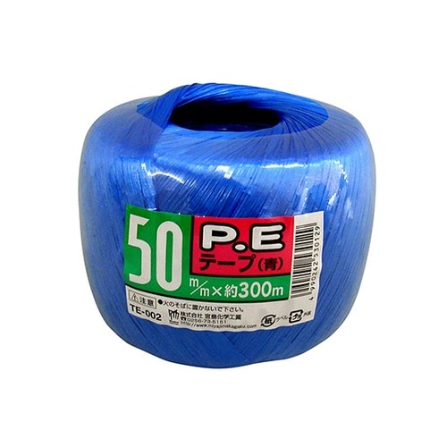 TE002 PE玉巻テープ 青