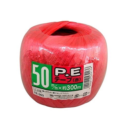 TE003 PE玉巻テープ 赤