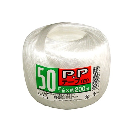 TT001 PPテープ白50mm200m
