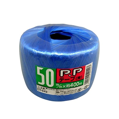 CT042 PPテープ青50mm400m