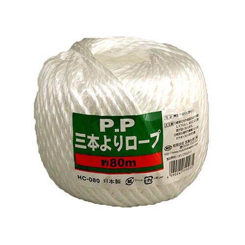 PP三本よりロープ 白 4mm×80m