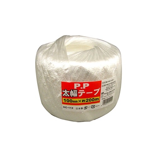 HC112 PP太テープ 白 100mm