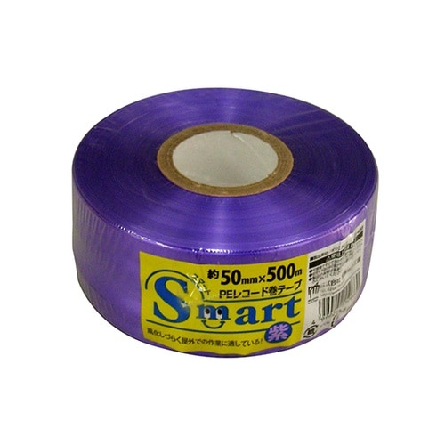 ES−456 PEレコード巻テープ 紫