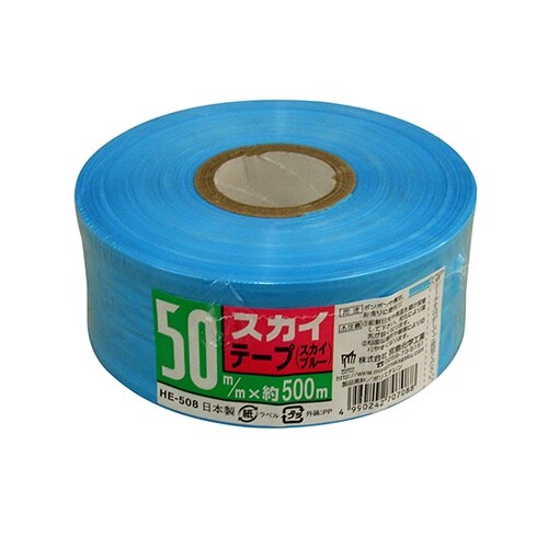 HE508 スカイテープ スカイブルー