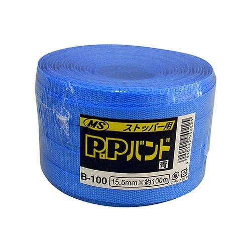 B100B ストッパー用 PPバンド 青