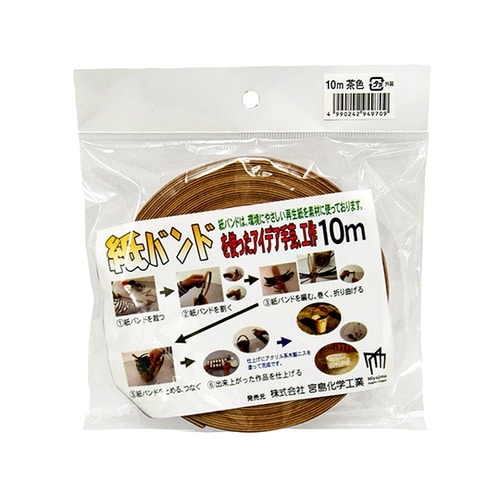 C16BR 梱包・手芸用 紙バンド 茶