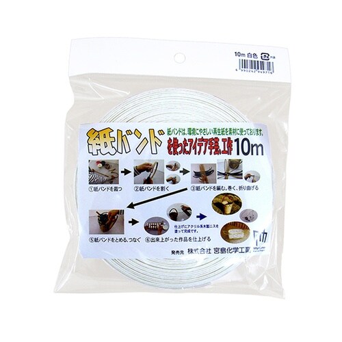 C16W 梱包・手芸用 紙バンド 白