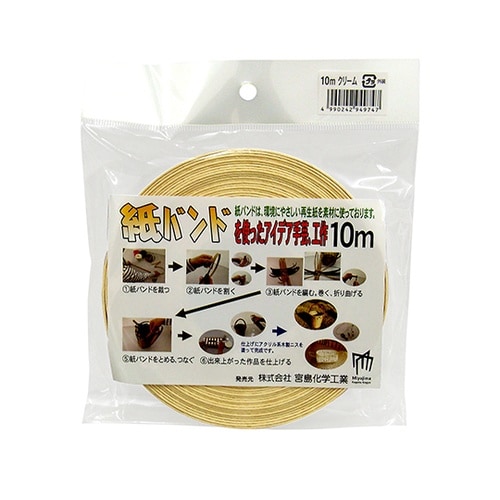 C16C 梱包・手芸用紙バンド クリーム