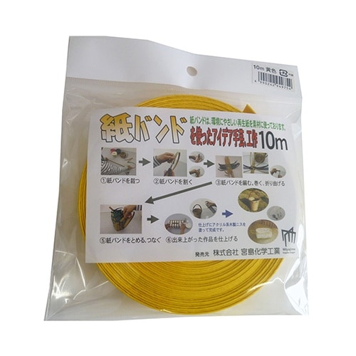 C16Y 梱包・手芸用 紙バンド 黄