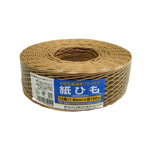 紙ひも 茶 10号(1.8mm)×190