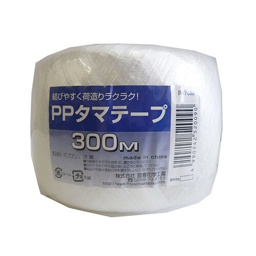 PPタマテープ 白