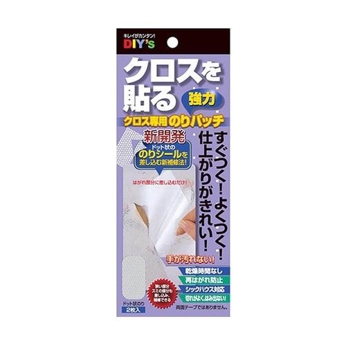 クロス専用のりパッチ 有効サイズ75×1