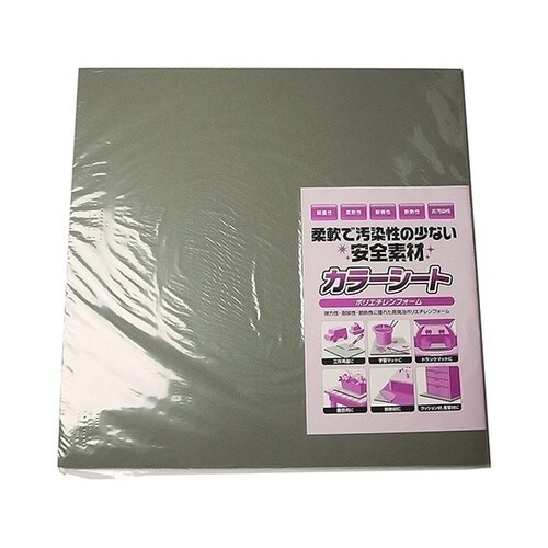 カラーシートソフトタイプグレー 10mm