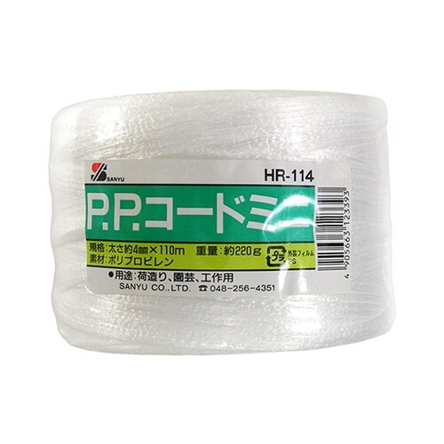 PPコード 110m×太さ4mm HR−