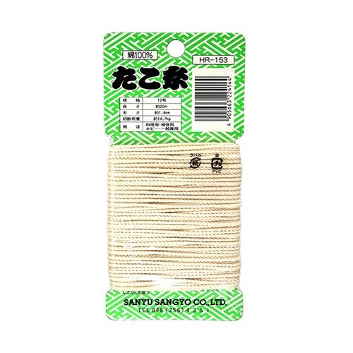 たこ糸 カード巻 20m×太さ1.4mm