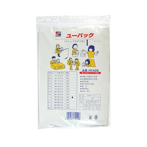 HR−409 チャック付ポリ袋 20個入