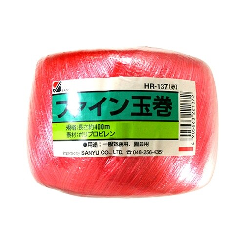 HR−137 ファイン玉巻 赤