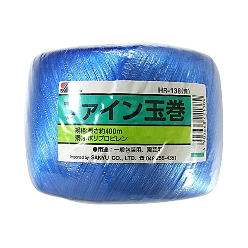 HR−138 ファイン玉巻 青