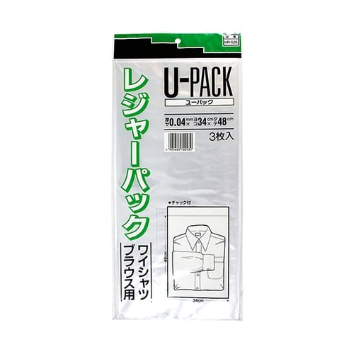 HR−528ユーパックレジャーパック3個