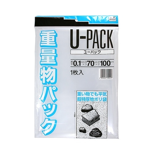 HR−509 ユーパック 重量物パック