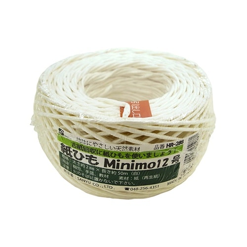 紙ひも Minimo12号 白 50m×