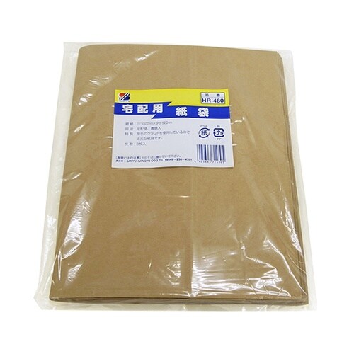 HR−480 宅配用紙袋 3個入